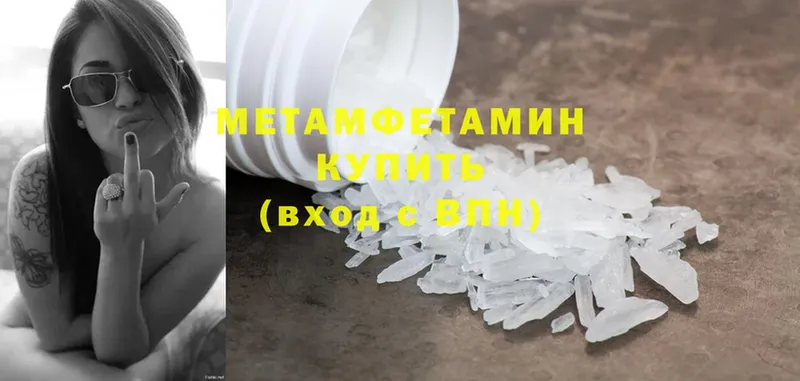 Наркота Барыш MEGA как зайти  Бошки Шишки  АМФ  Меф  Cocaine  СОЛЬ  Гашиш 