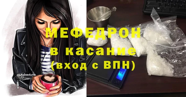 MDMA Верхний Тагил