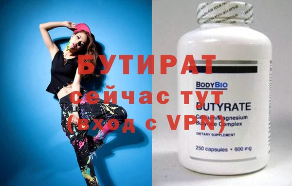 MDMA Верхний Тагил